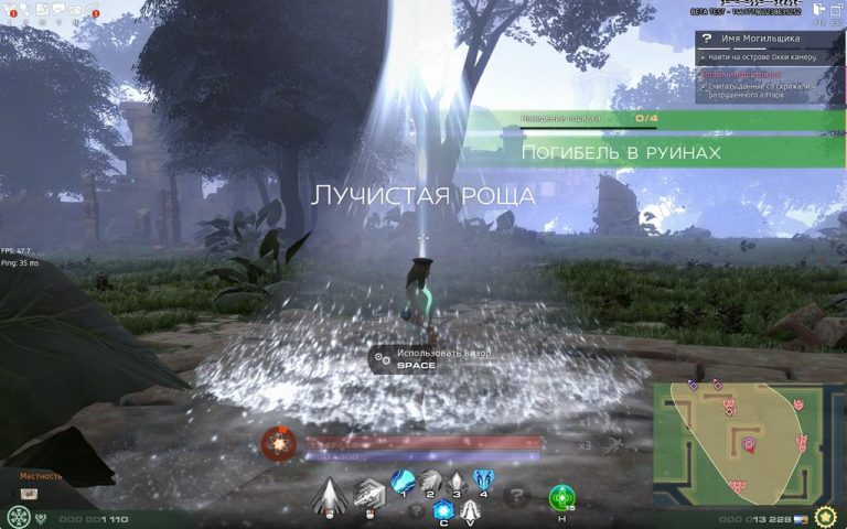 Skyforge где торговая площадка