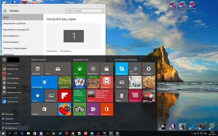 Меню пуск windows 10 как в 7 торрент