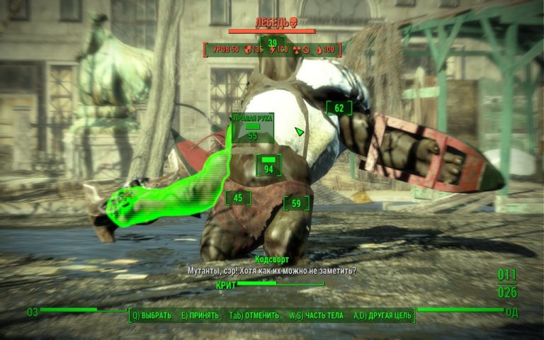 Позолоченный кузнечик fallout 4 где записка