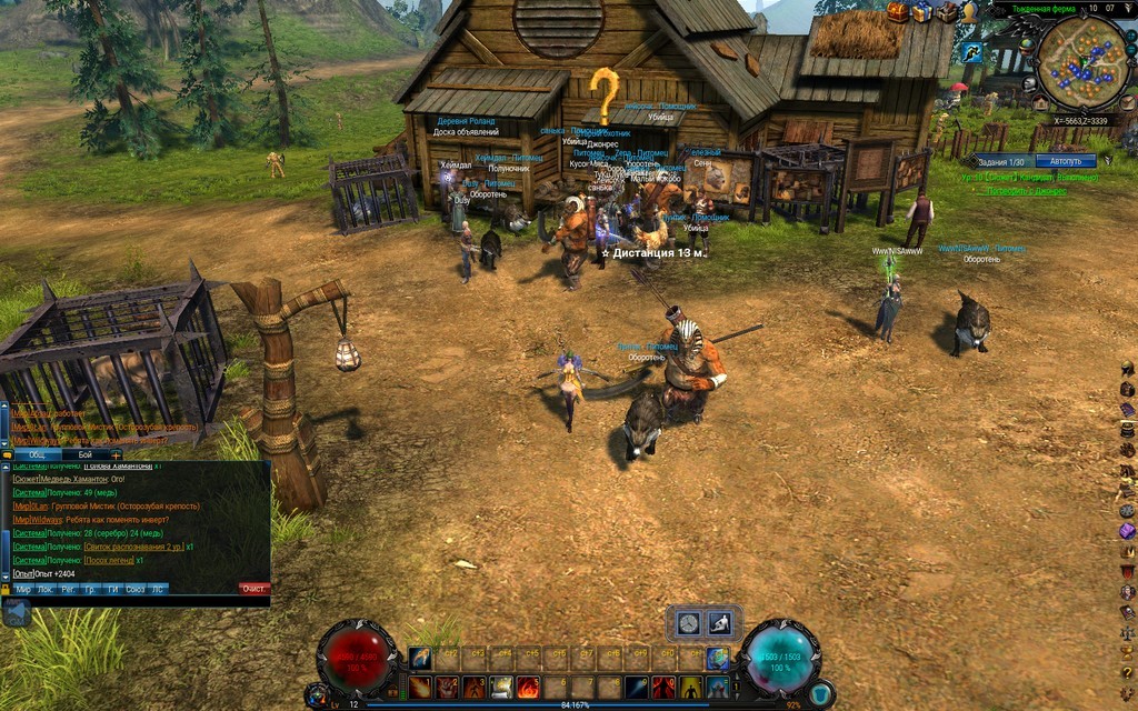 Игра титан. Titan Siege. Игра Titan online. Titan Siege MMORPG. Titan Siege online Pets.