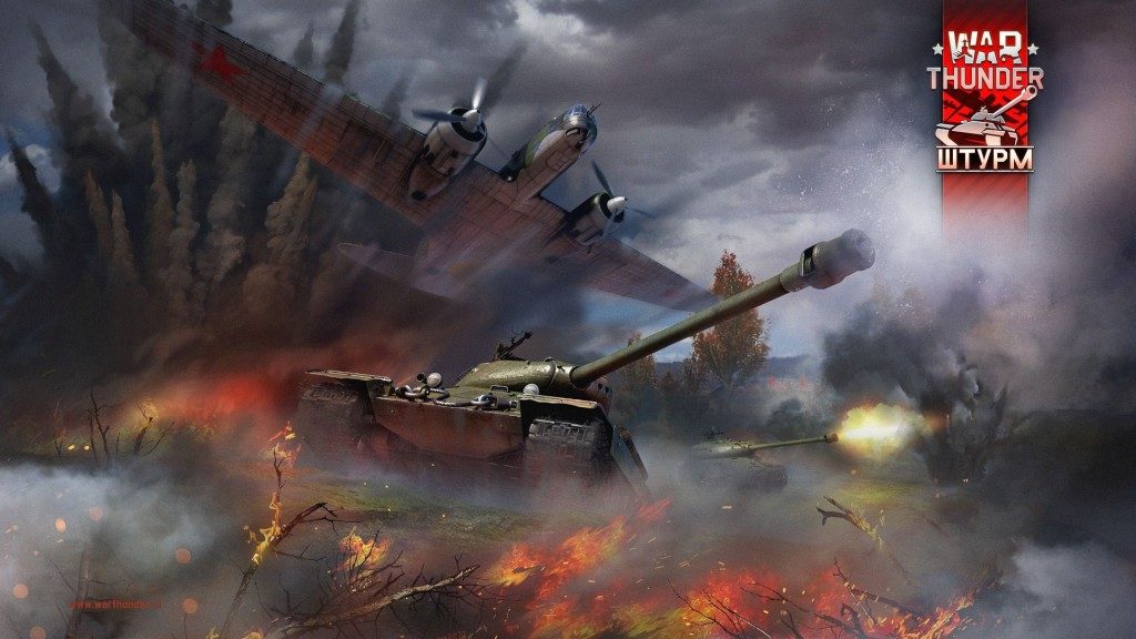 War thunder в чем смысл