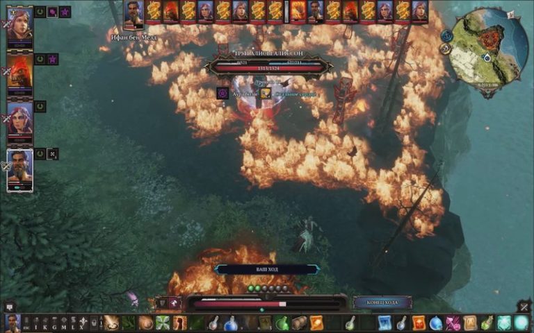 Divinity original sin 2 алиса алиссон как победить