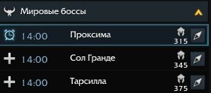 боссы арк что открывают. Смотреть фото боссы арк что открывают. Смотреть картинку боссы арк что открывают. Картинка про боссы арк что открывают. Фото боссы арк что открывают