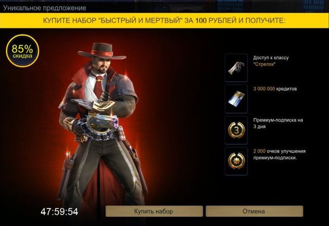 Skyforge усилитель трофеев