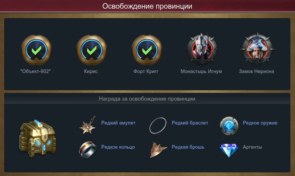 Собрать образцы метеоритов skyforge