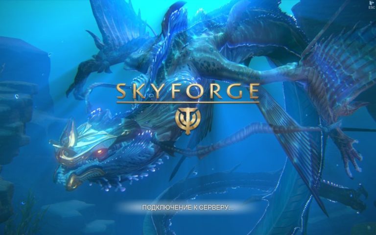 Skyforge как изменить внешность